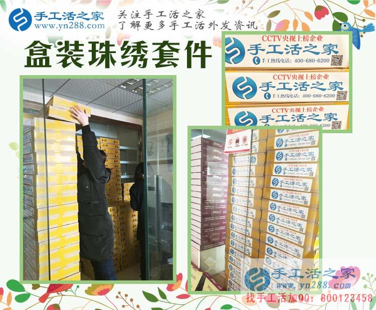  河北邢臺(tái)上班族雷先生為什么請(qǐng)假也要來到手工活之家考察合作？