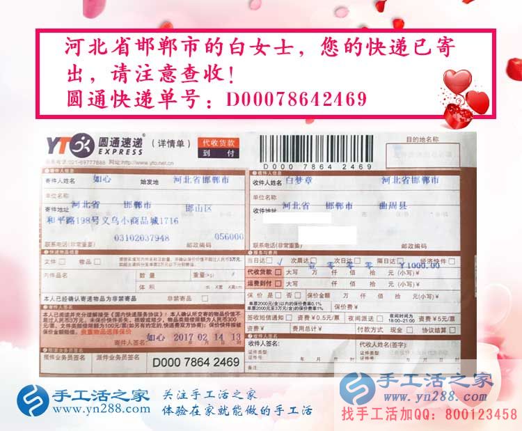 河北兩姐妹想業(yè)余兼職手工活賺錢，就選本地正規(guī)手工活外發(fā)公司