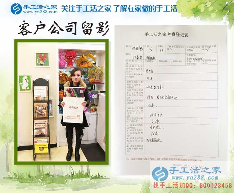 河南濮陽美女導(dǎo)購師突然轉(zhuǎn)行做手工活，究竟經(jīng)歷了什么？