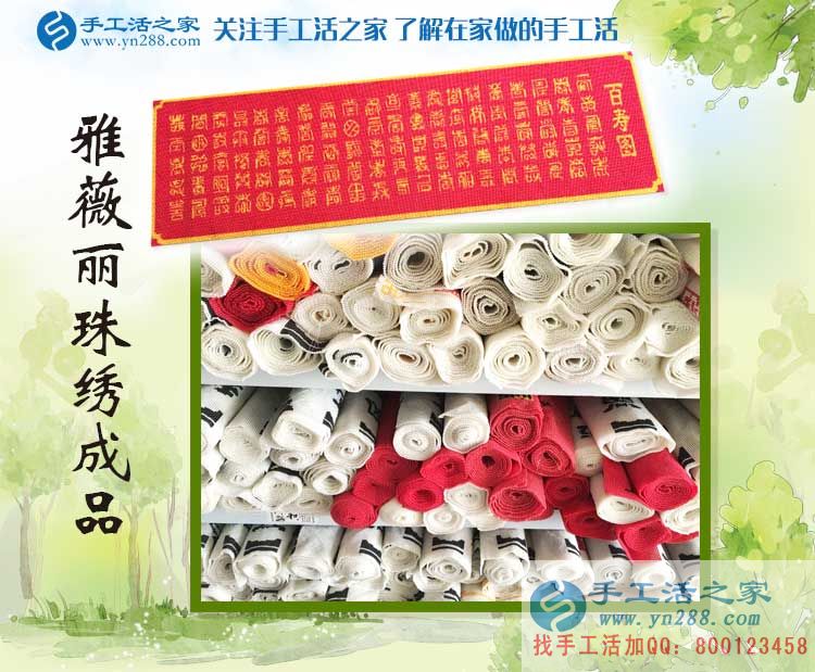 河南濮陽美女導(dǎo)購師突然轉(zhuǎn)行做手工活，究竟經(jīng)歷了什么？