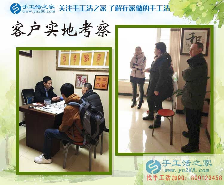 河北邯鄲自由職業(yè)者想掙個(gè)零花錢(qián)做什么好？白女士來(lái)到手工活之家
