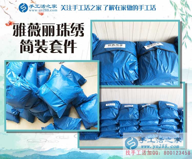 海南澄邁市李先生加入手工活創(chuàng)業(yè)，從一個下崗職工到成功做老板！