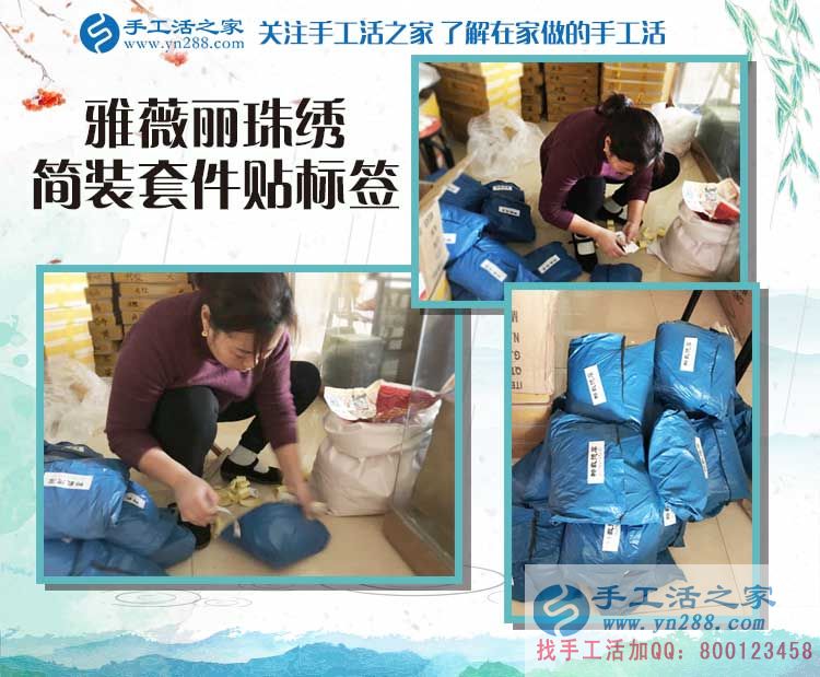 河南郝女士來手工活之家找到正規(guī)手工活，一天賺幾十塊錢，輕松不累人