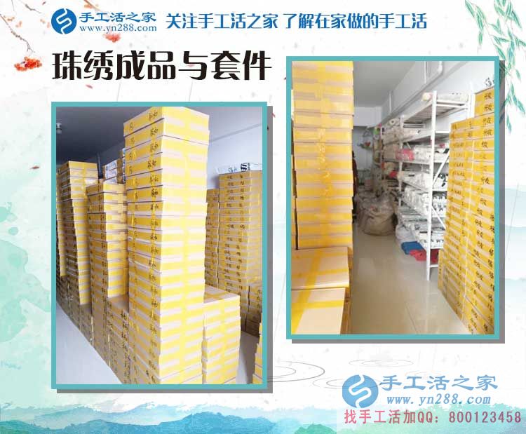 河北邯鄲師女士手工活考察小故事：3年的默默關(guān)注，只為一朝的合作