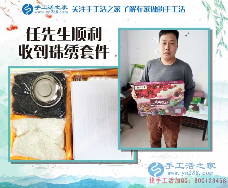河南三門峽一農(nóng)村漢選擇手工活項目創(chuàng)業(yè)記：寧可睡地板，也要當老板！