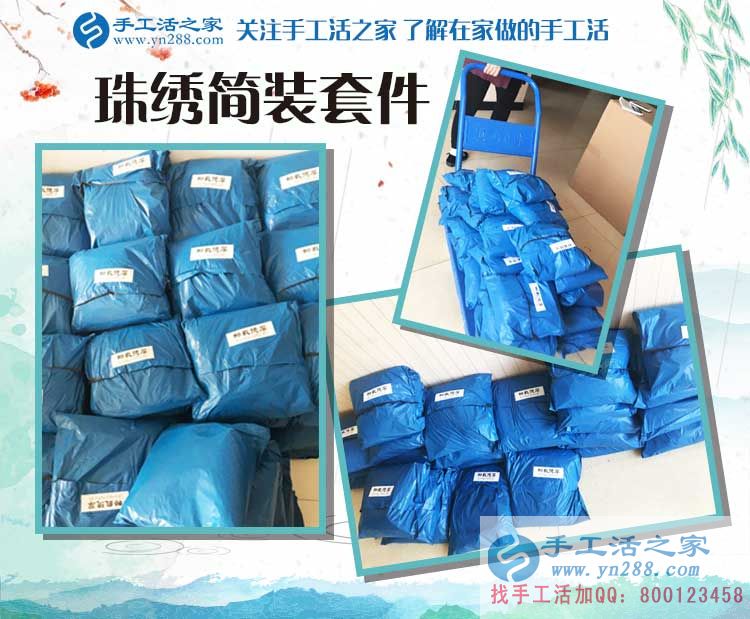 河南三門峽一農(nóng)村漢選擇手工活項目創(chuàng)業(yè)記：寧可睡地板，也要當老板！
