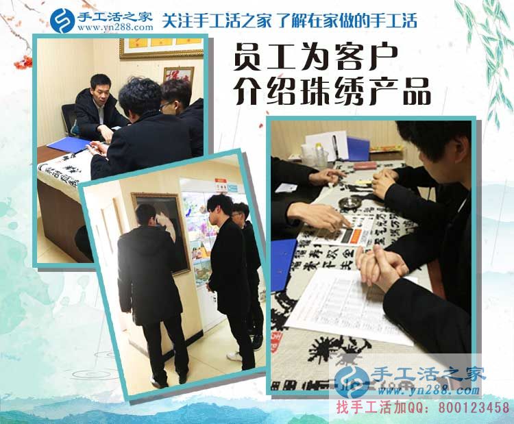 天津周先生來(lái)手工活之家交貨驗(yàn)收合格，教你如何快速做好手工活