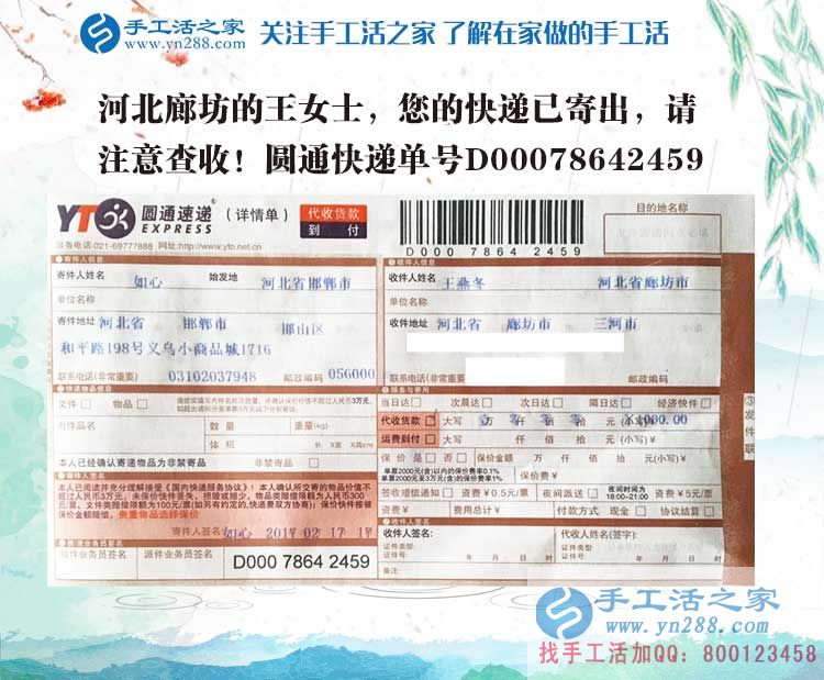 河北廊坊一個上班族業(yè)余適合做哪些兼職或者副業(yè)賺零花錢？