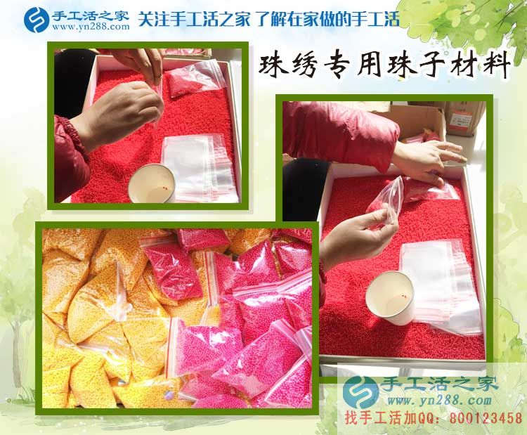 河北衡水在家賺錢的項(xiàng)目，30天賺好多錢，只需一招做好手工活