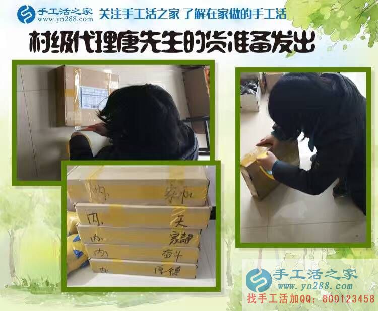  湖南永州“超級奶爸”變身手工活代理商，在家組織人做手工活賺奶粉錢