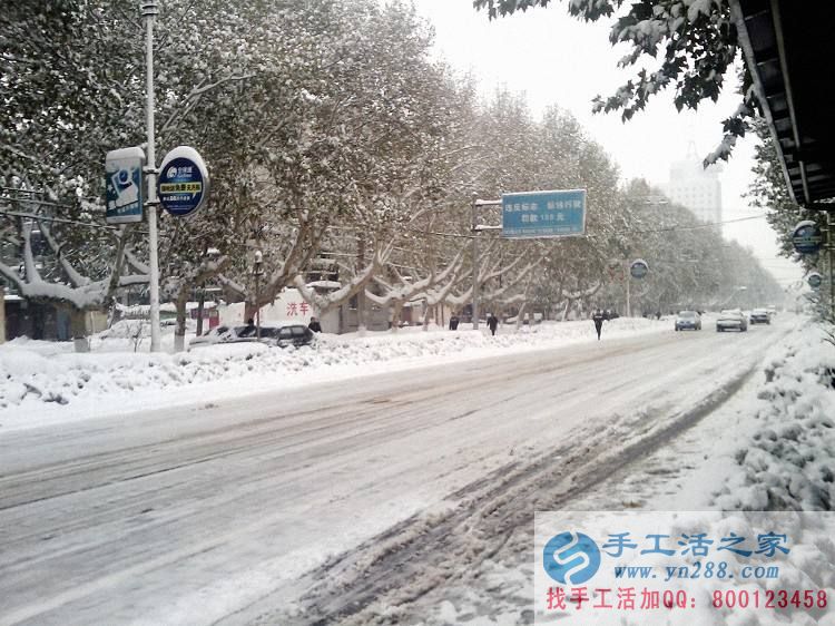 雪天路滑，手工活之家提醒您出門一定要注意安全！
