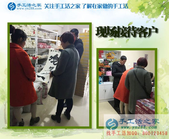 雪天路滑，手工活之家提醒您出門一定要注意安全！