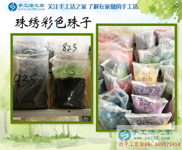 北京延慶縣張先生選擇手工活兼職創(chuàng)業(yè)，開啟雙重保障創(chuàng)業(yè)新模式