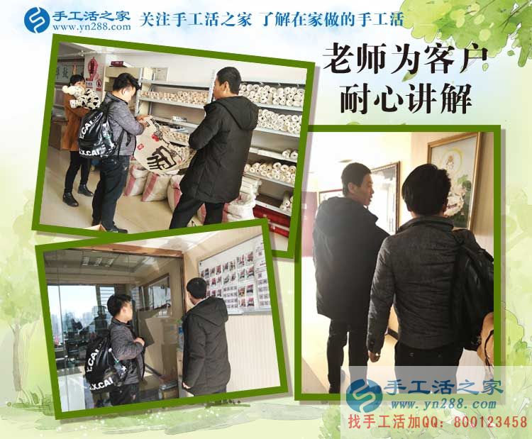 1月12日，手工活之家忙碌的一天剪影，在家手工，在家做手工兼職，手工活外發(fā)加工，靠譜的手工活外放就是串珠手工活外發(fā)(圖3)