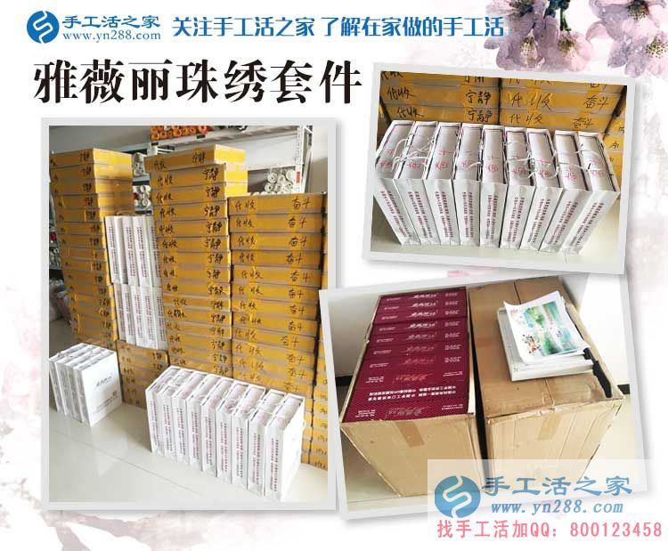 魏縣時(shí)尚90后女孩不走上班常規(guī)路，來(lái)手工活之家找到在家賺錢好項(xiàng)目