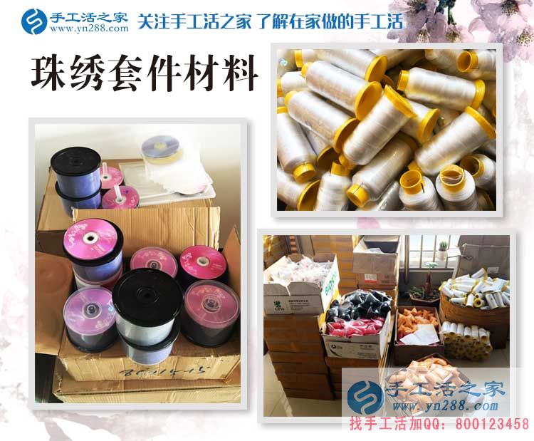 河北磁縣楊先生來預(yù)留代理商啦！看中手工活項目的人都是睿智的