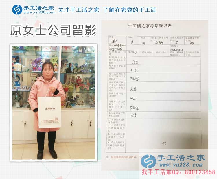山西晉中家庭婦女為了孩子不能出去上班，在家做點什么能賺錢？