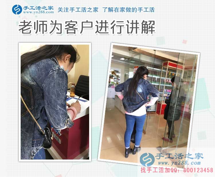 河北沙河手工愛好者想做手工活哪里找？張女士來到手工活之家