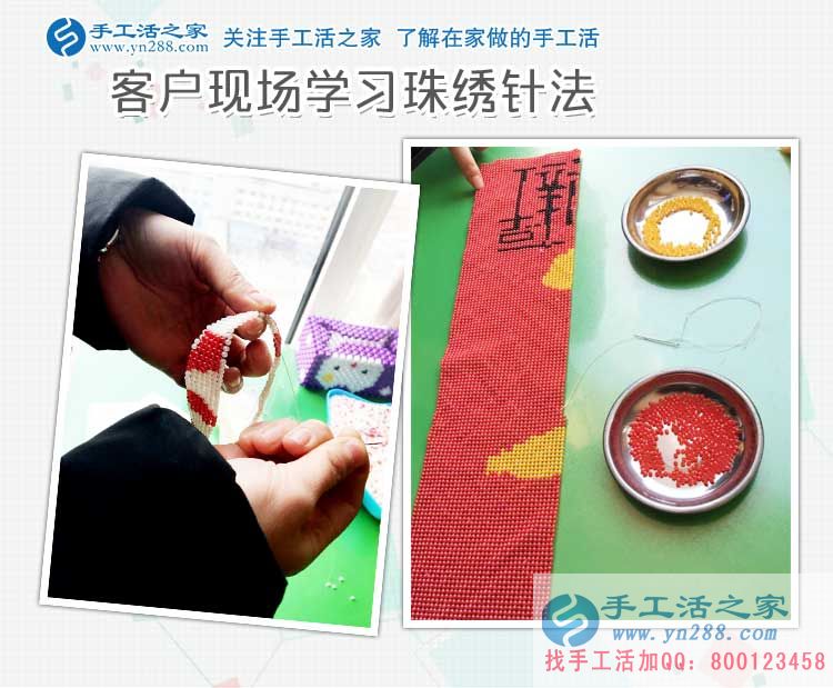 廣東深圳陳先生：妻子懷孕了在家無聊，為她找來兼職手工活賺錢又解悶