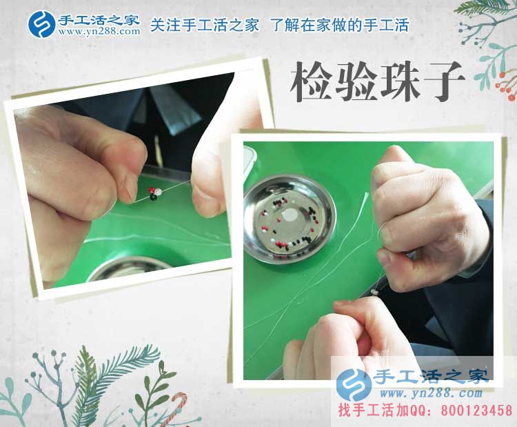 河南鶴壁劉女士放棄食品廠工作選擇手工活項(xiàng)目，為照顧老人和孩子