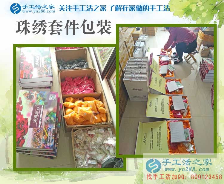 河北磁縣中年女性不好找工作，在家做手工活一樣可以賺到錢(qián)