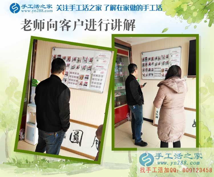 中年婦女如何在家賺零花錢(qián)？山東德州王太太來(lái)到手工活之家