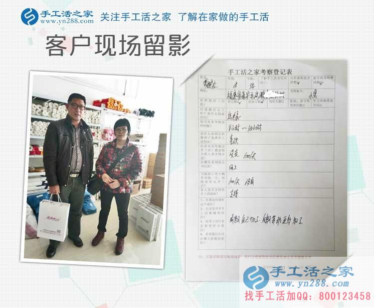 福建南安一“紅娘”來合作手工活啦！既做媒婆又當繡娘