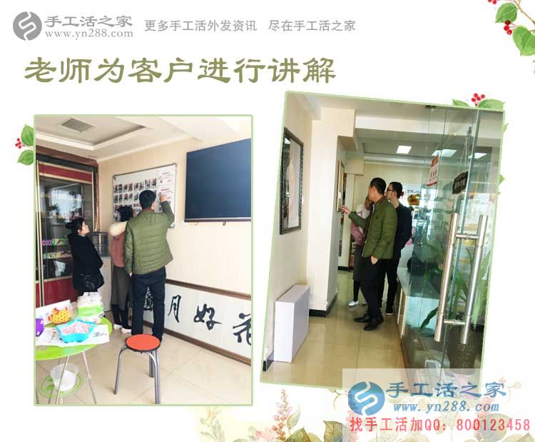 河南焦作范先生去工商局驗(yàn)證后來(lái)考察，手工活之家真金不怕火煉！
