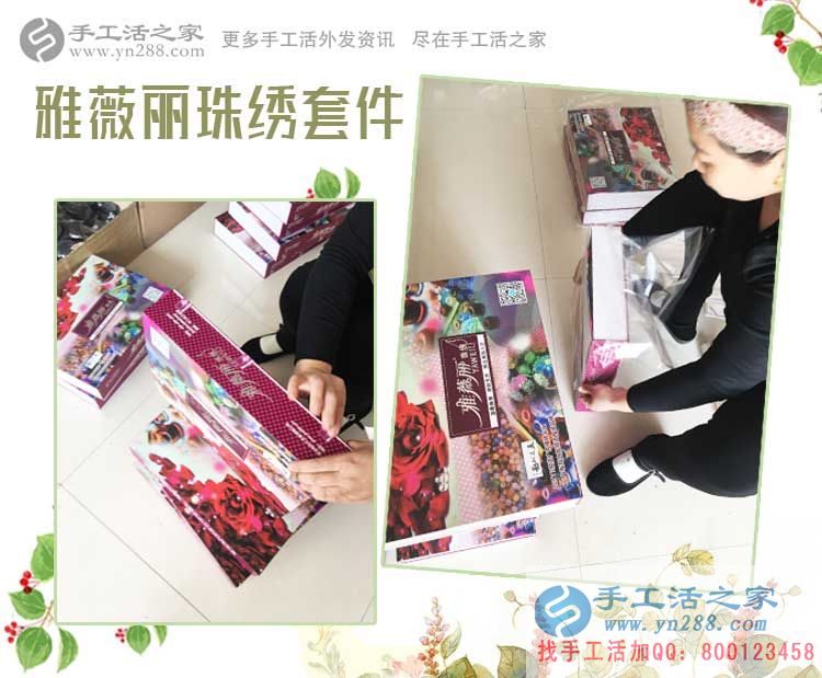 貴州貴陽沒錢也能創(chuàng)業(yè)？看我的“小氣女友”如何用小投資賺來兼職大財富