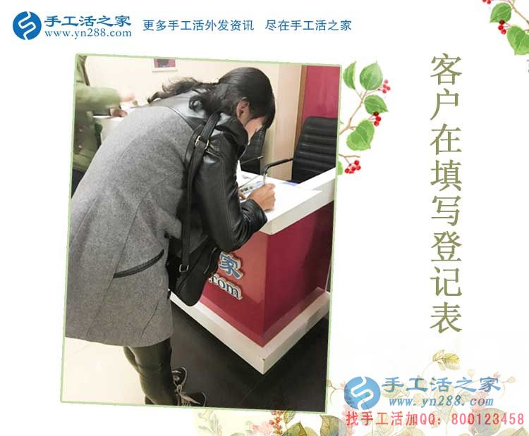 安徽陳女士找手工活多次被騙，來手工活之家從此不再走彎路