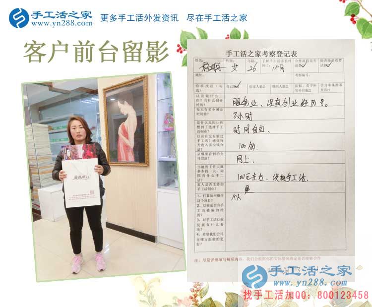 母愛(ài)與事業(yè)：河南楊女士為寶寶放棄工作，又找到在家賺錢(qián)手工活