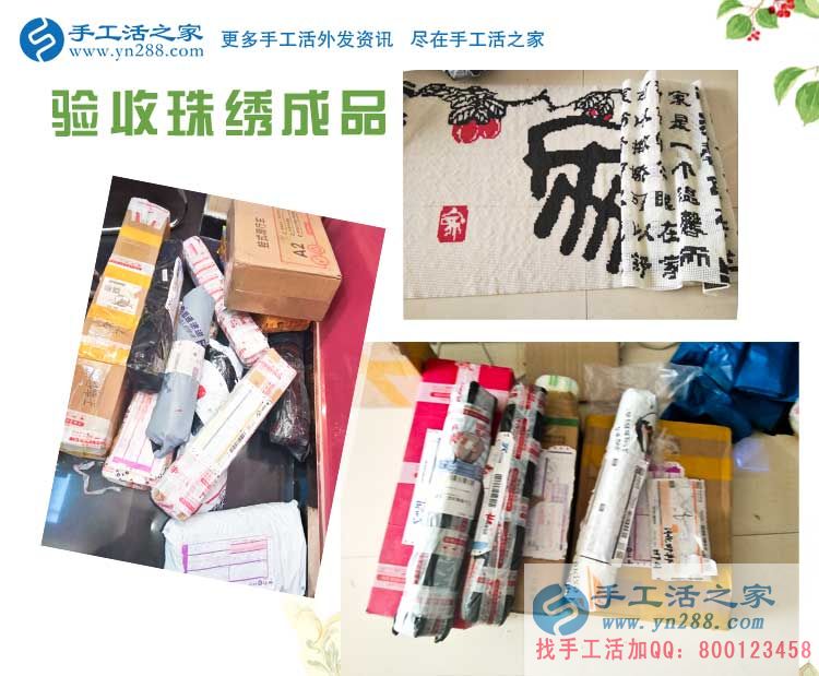 貴州興義一個(gè)“苦孩子”的手工活創(chuàng)業(yè)故事，從打工者到老板的成功蛻變