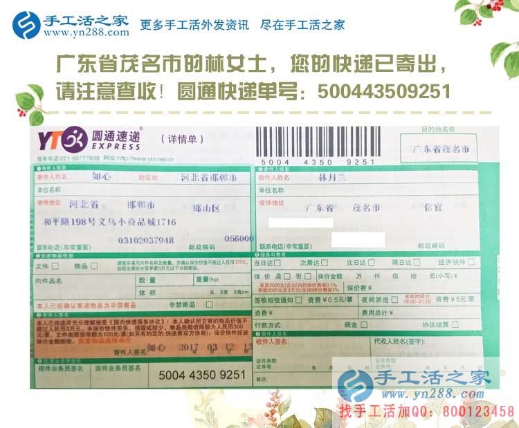 廣東茂名林女士：物價高工資低，如何才能找一份好的兼職來增加收入？