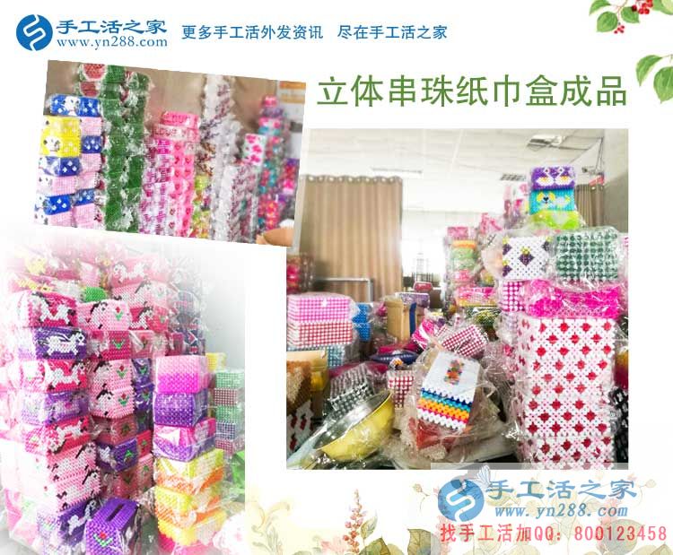 廣東茂名林女士：物價高工資低，如何才能找一份好的兼職來增加收入？