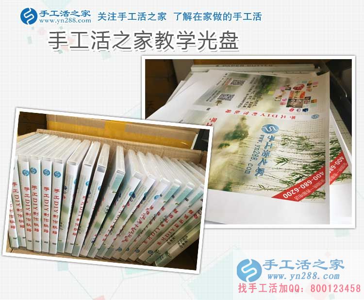 山東濟寧韓女士加入兼職手工活項目，“月光族”再也不愁月底沒錢花！
