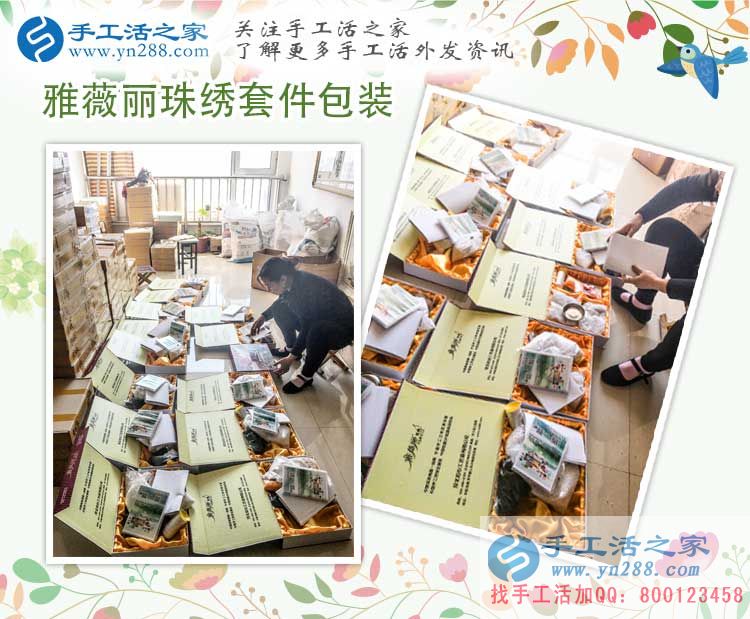 當(dāng)?shù)毓べY低不想外出打工，邯鄲磁縣孫女士來手工活之家找到增收好方法
