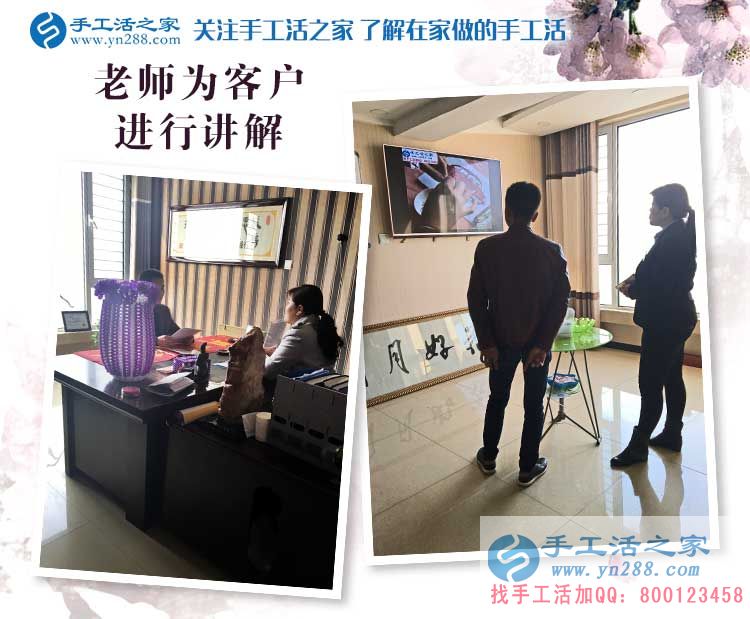 遼寧葫蘆島趙先生：為什么找了這么久都找不到合適的兼職手工活？