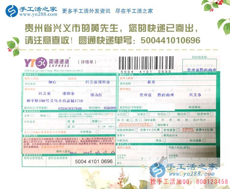 貴州興義一個(gè)“苦孩子”的手工活創(chuàng)業(yè)故事，從打工者到老板的成功蛻變