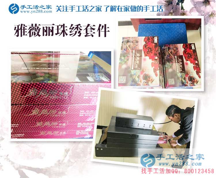 浙江諸暨手工活兼職小故事：古有溪邊浣紗女，今有巧婦串珠繡
