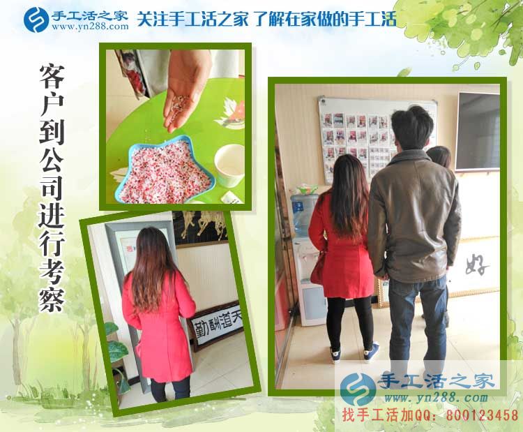 河南清豐縣蔣女士：孩子大了時(shí)間多了，來手工活之家找點(diǎn)手工活做