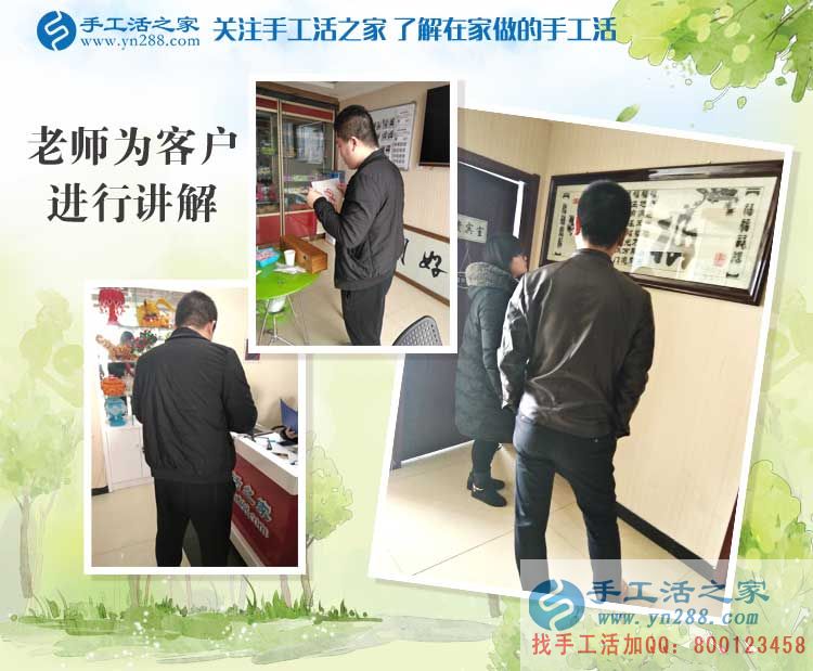 浙江溫州鞋城黃先生業(yè)余兼職手工活串珠繡，商人更懂賺外快