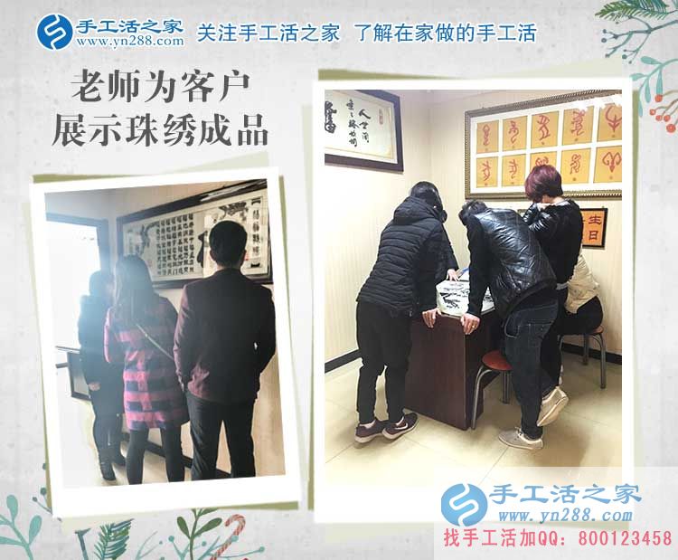2017年農(nóng)民創(chuàng)業(yè)好項目，山東濟南吳先生來到手工活之家考察合作