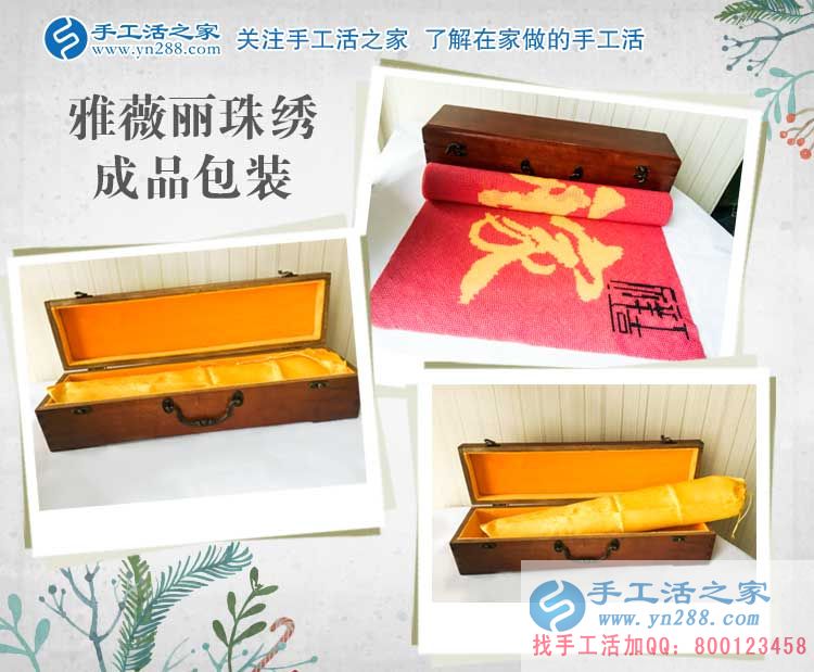 自強(qiáng)不息！邯鄲魏縣殘疾女孩做手工活串珠繡在家賺錢，找回生活自信！