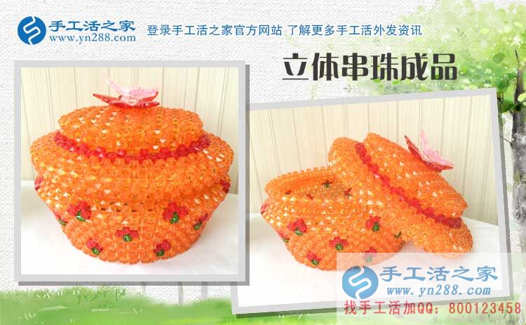 福建莆田仙游縣家具廠上班的黃女士業(yè)余想找個兼職手工活做哪里有？