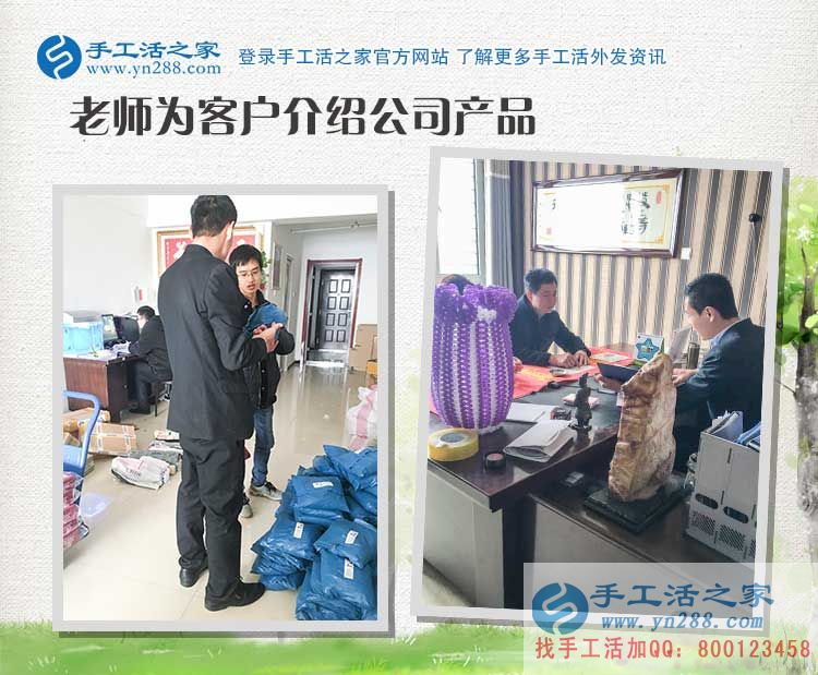  河北邯鄲曲周縣手工愛好者王先生冒雨來考察，只為心中一個(gè)創(chuàng)業(yè)夢！