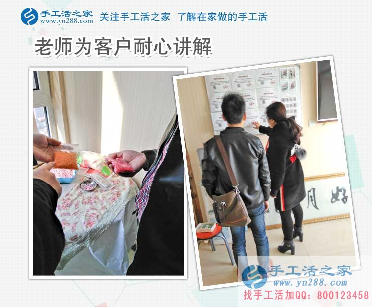 3月18日，手工活外放認(rèn)準(zhǔn)雅薇麗珠繡，手工活之家接待考察加工客戶剪影
