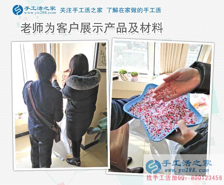 打工多年無(wú)出路，廣東東莞田先生來(lái)手工活之家找到創(chuàng)業(yè)致富好項(xiàng)目