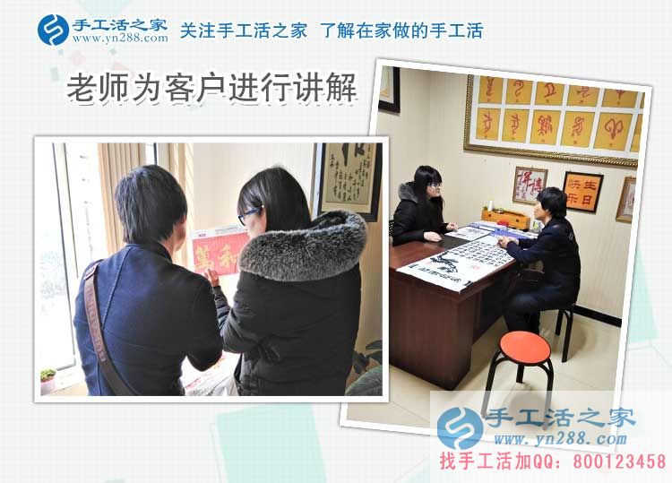 打工多年無(wú)出路，廣東東莞田先生來(lái)手工活之家找到創(chuàng)業(yè)致富好項(xiàng)目
