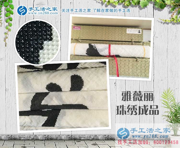 云南茶葉加工商想組織人做手工活加工，不遠(yuǎn)千里只信手工活之家