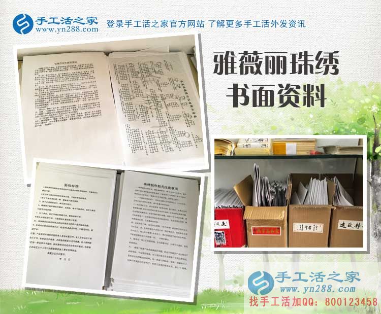四川綿陽劉女士在家?guī)е鴥蓚€(gè)孩子又兼職手工活賺錢，厲害了我的姐！